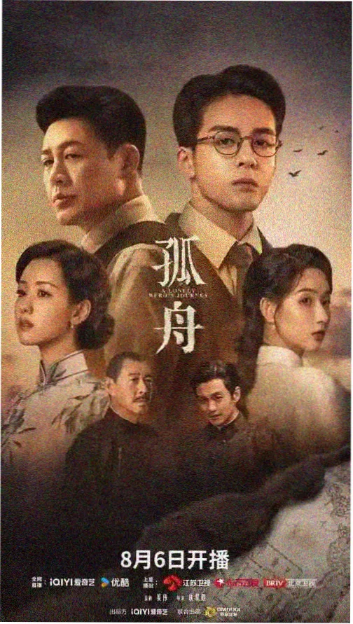 三体 排行榜